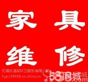 無錫新區(qū)碩放坊前家庭工廠辦公桌椅安裝維修上門服務價格解析