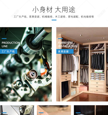 炫酷黑色大氣簡約風 家裝氣動工具助力家具安裝與維修服務